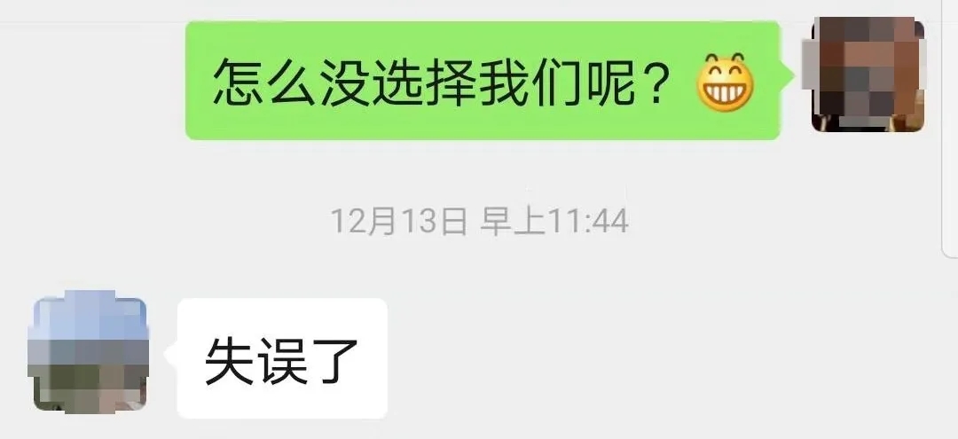 “失誤了”！這次客戶終于后悔了！低價(jià)中標(biāo)后能耗高效果差！
